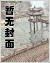 (快穿‖系统)走开,走开!